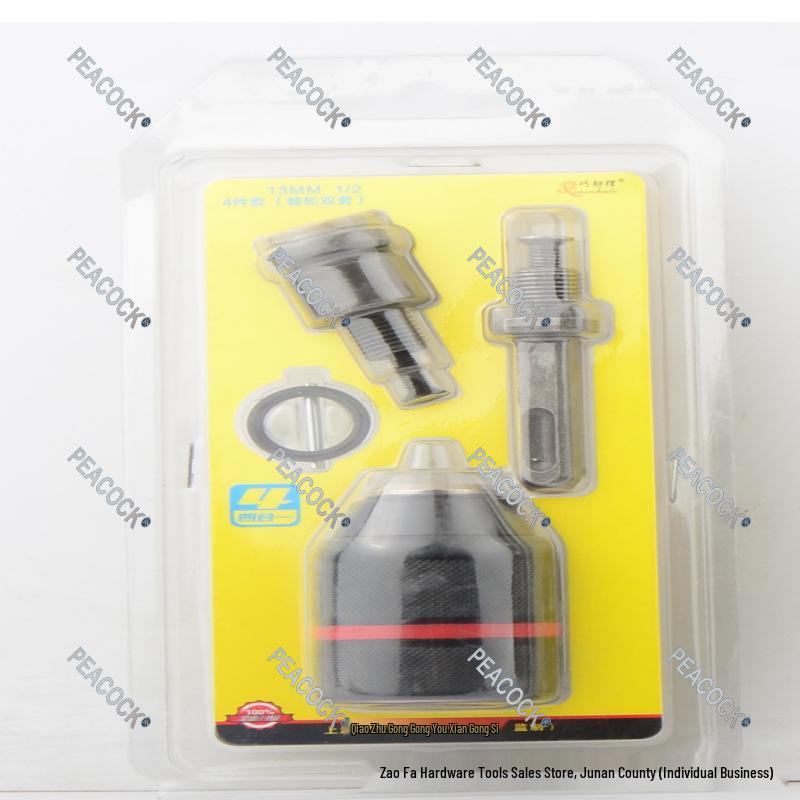 Peacock 5-Piece 3/8" Metal Ratchet Drill Chuck Set with 10mm Double Socket Electric Tool Clamping Accessories