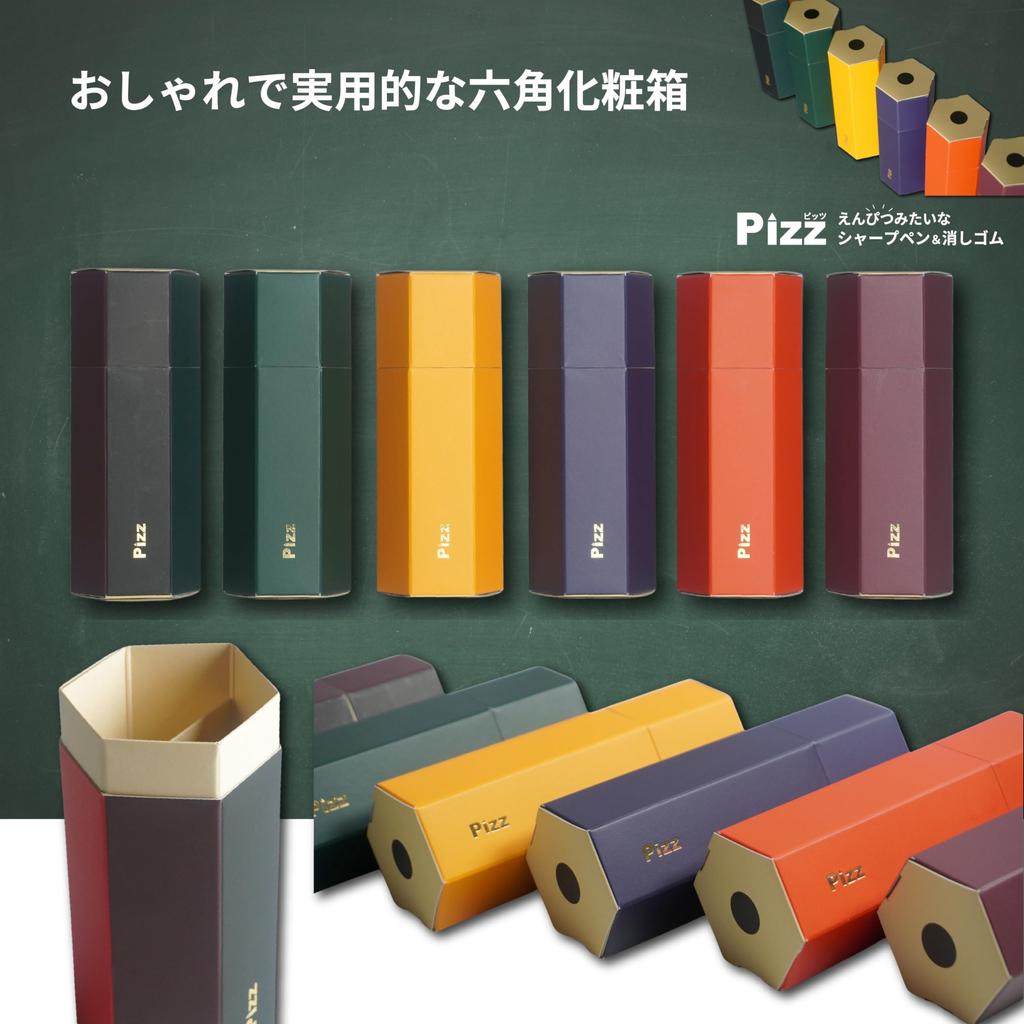 of Pizz mechanical pencil and replacement hexagonal presentation box made in Japan [Set 5] pencil-like eraser, eraser, included, 0.5mm