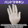 Famimueno Hand Model, Silicone Mannequin, Realistic Model Torso, Life-Size (Male Right Hand)