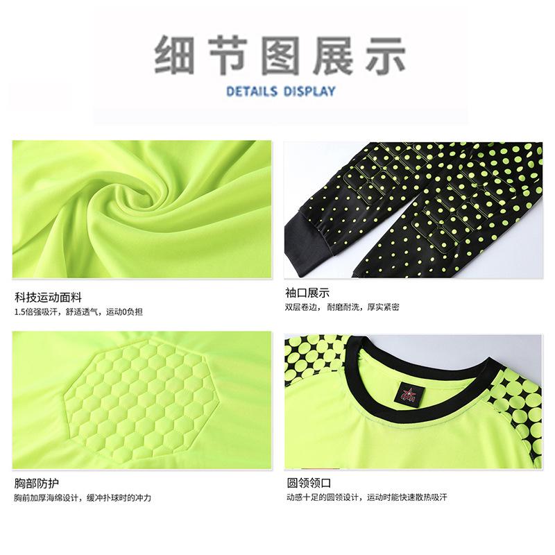Football Jersey Goalkeeper Goalkeeper Jersey Set Adult Children Long-sleeved Gantry Game Training Jersey Wholesale Foreign Trade