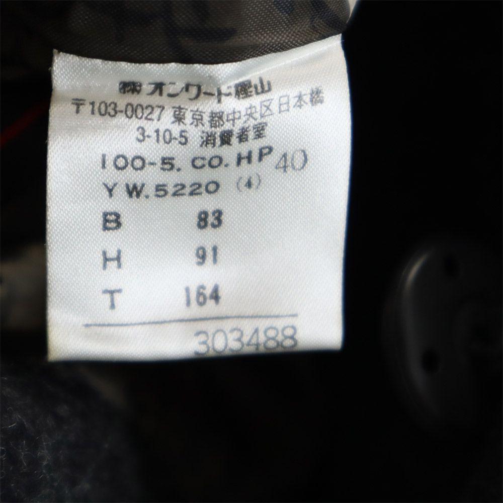 Jean Paul GAULTIER CLASSIQUE Wool Blend Long Coat 40 Gray Women Used