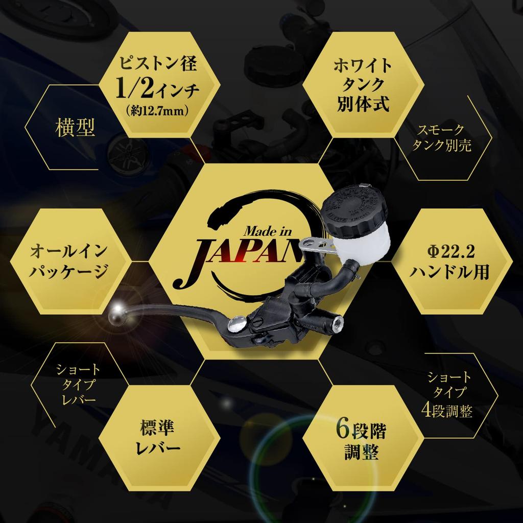 Daytona Motorcycle Brake Master Black 61758 Cylinder, Horizontal, 1/2-Inch, NISSIN, Body/Black Lever,