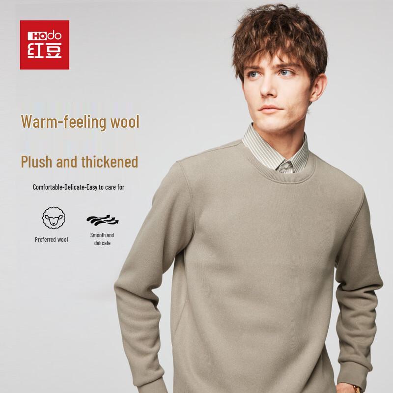 

Hodo Men s Faux Two-Piece Shirt Collar Wool Blend Knit Sweater 3XL