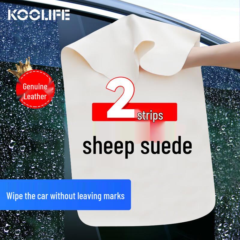 KOOLIFE Car Washing & Detailing Essentials Car Wash Towel