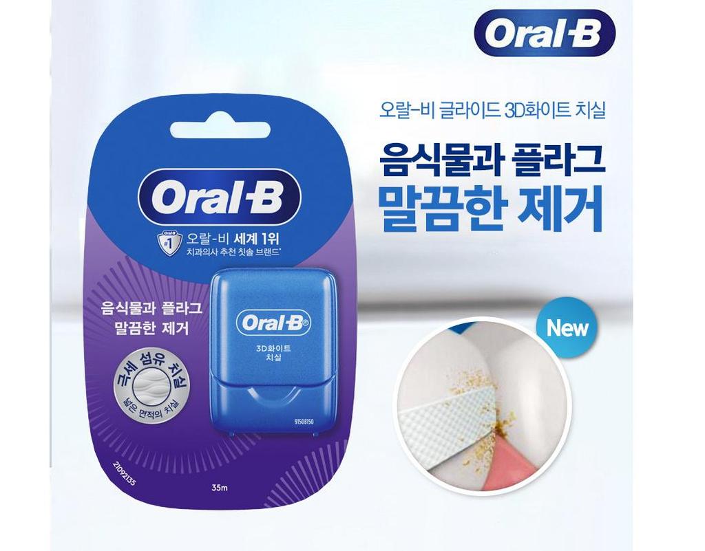Oral-B Glide 3D White Dental Floss 35m