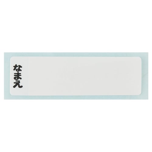 Skater Children's Plastic Lunch Cup, 200ml, Dishwasher Safe, Made In Japan, Happy & Smile Rainbow Design, Girl's KE4AAG-A