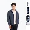 [Waterproof and Windproof] Langdeng Hooded Jacket for Men, Detachable 2024 Autumn New Style, Business and Leisure, Easy To Care for Exterior