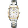 Seiko Selection S Series Women's Solar Radio Watch SWFH128
