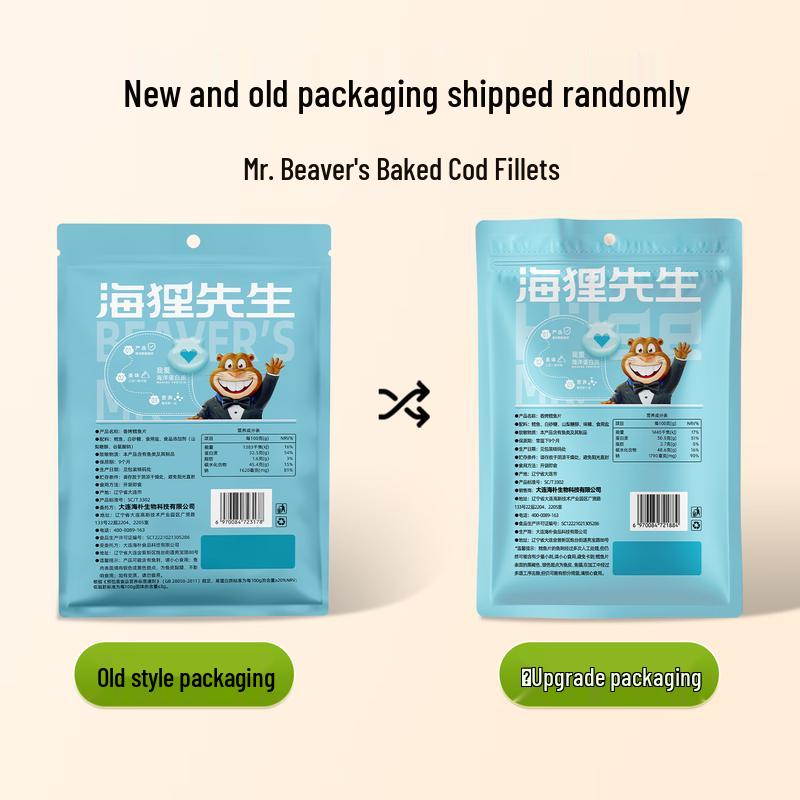 Mr. Beaver Roasted Cod Fillet Snack