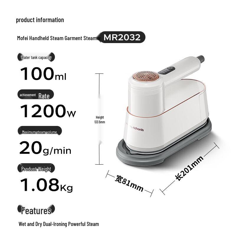 Morphy Richards Handheld Garment Steamer CN plug (adapter included)