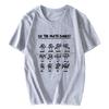 New Do The Math Dance Cotton Long Sleeve Oversized Funny Mathematics T Shirt Graphic Harajuku Hip Hop Tshirt Streetwear