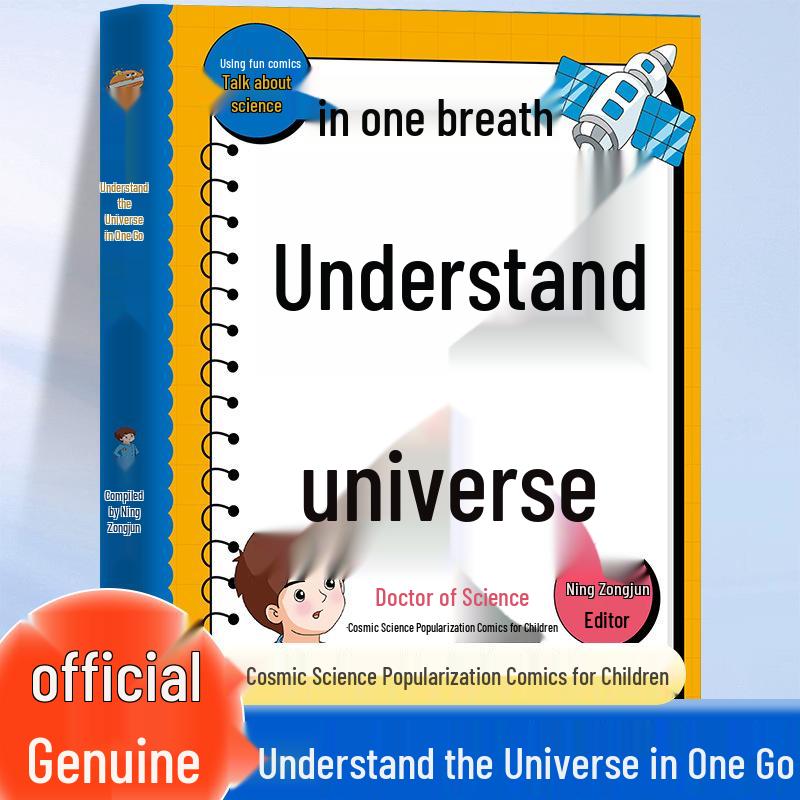 Official Kids  Comic: Discover the Universe - Science Edition for Elementary Students
