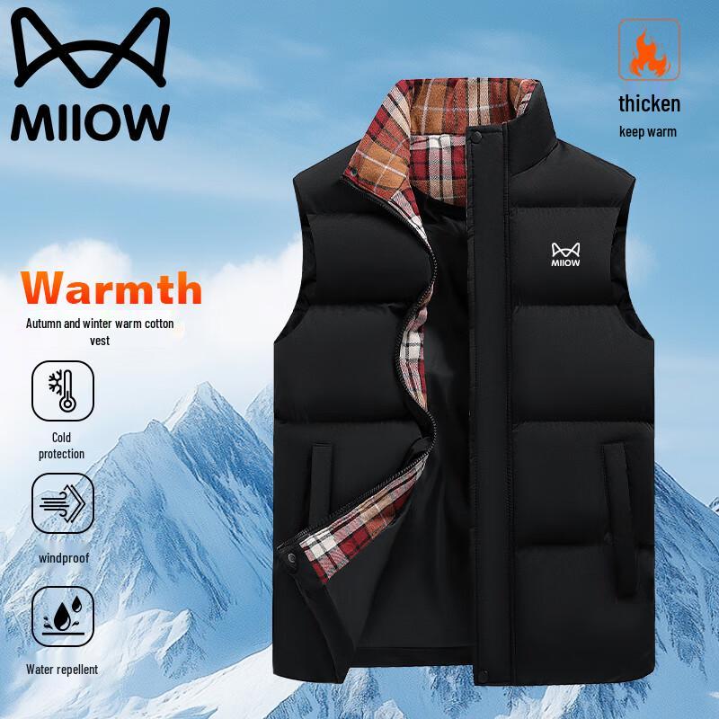 Maoren Men's Stand Collar Warm Vest