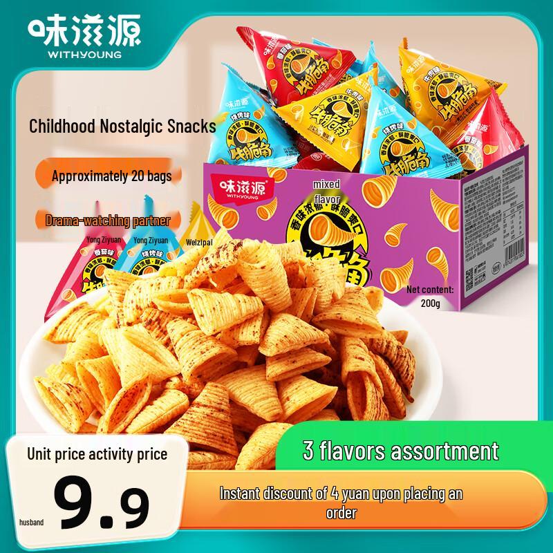 Weiziyuan Crispy Corn Snacks