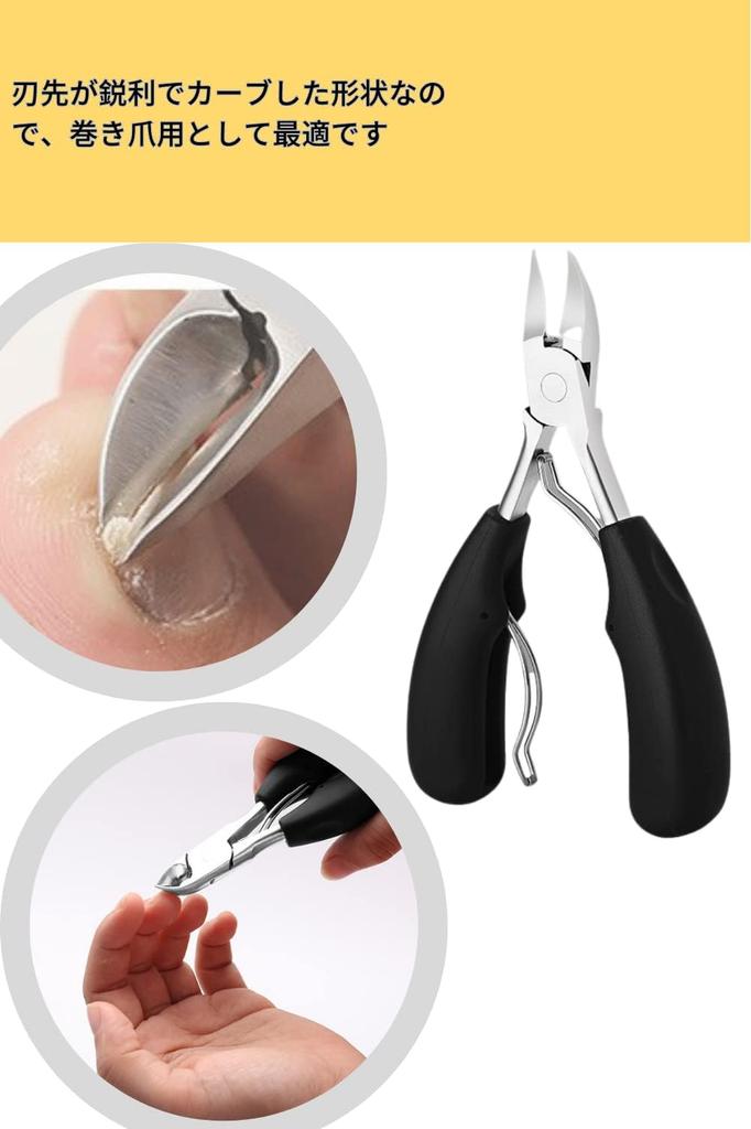 YINKE Nail Clippers and Nippers for Toenail Ingrown Hard and Thick for Hands and Feet Set, Care, Toenails, Nails, Nails, Non-Slip, Multi-Function
