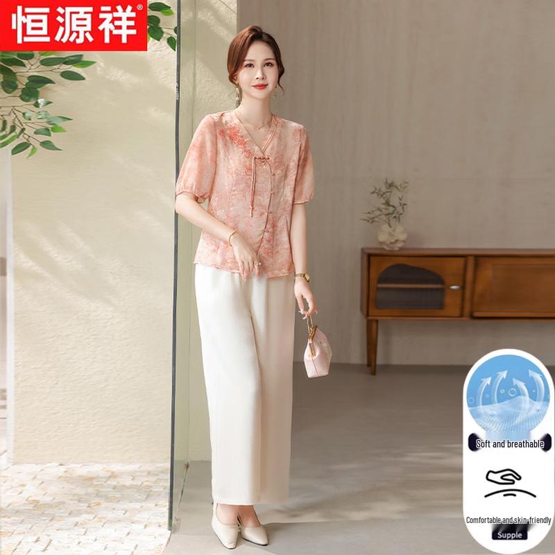 Hengyuanxiang Women s New Chinese Style V-Neck Two-Piece Set L