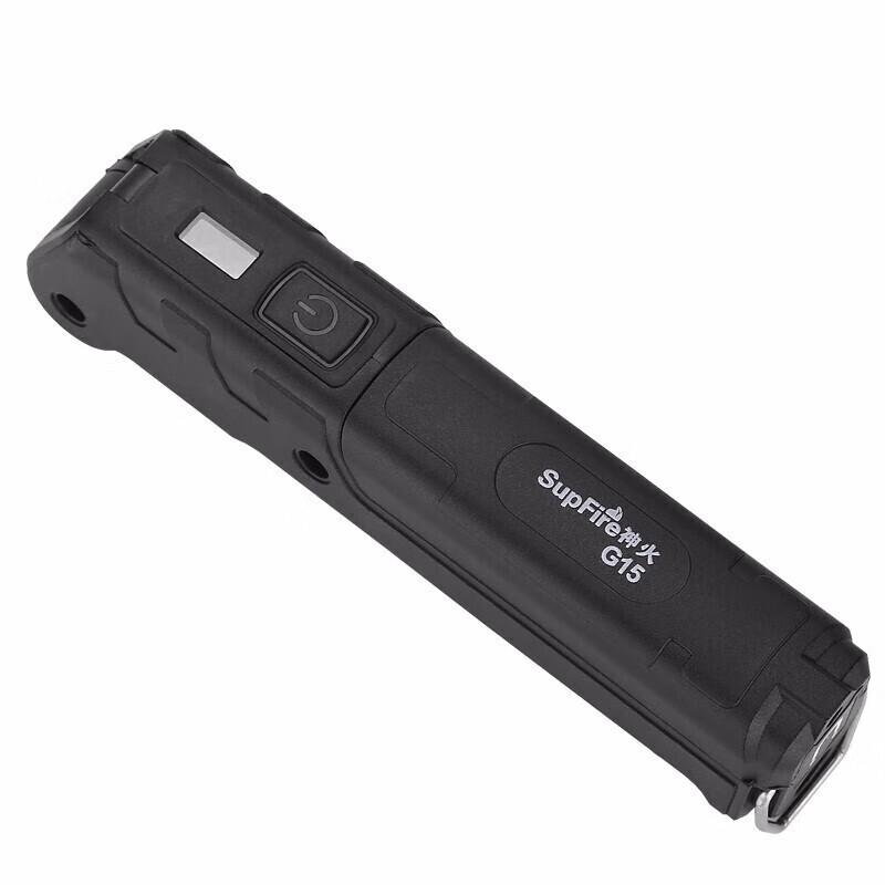 SupFire G15 Series Multi-function Rechargeable LED Work Light
