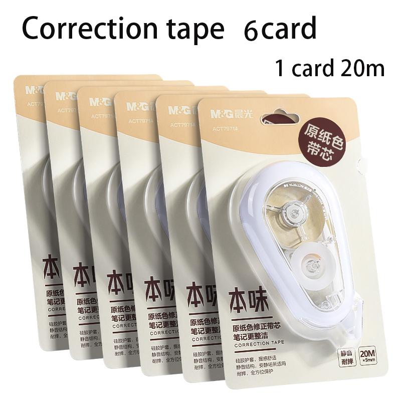 M&G Correction Tape, Corrects Mistakes, 20/30m, Suitable for Students, Office and Finance Use