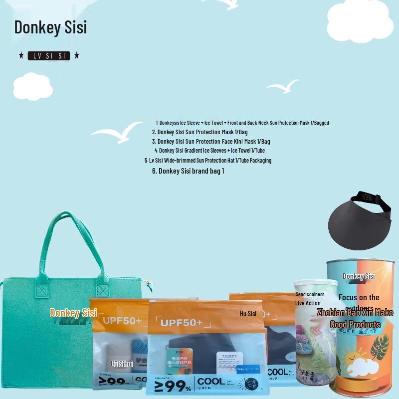 

Lyu Sisi Summer Sun Hat