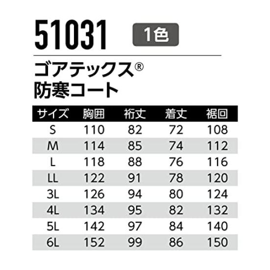 ASAHICHO Winter Size 12 51031 GORE-TEX® Coat, Fall/Winter, Black, LL,