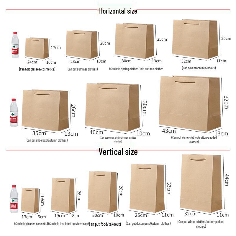 Kraft Paper Bag - Thickened White Card Tote for Clothing, Shoes, Gifts, and Custom Logos