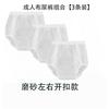 Reusable Washable Incontinence Pants Adults Elderly Men Women Leak-Proof Waterproof Underwear