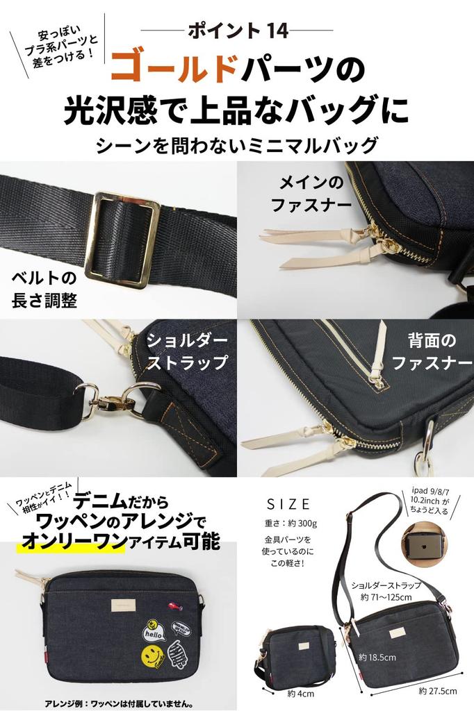 proud denim shoulder bag for men and Mini shoulder crossbody messenger large [Need Network] Japan's women. bag, bag, bag, capacity, one-shoulder bag.