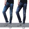 Silver Style Stretch Slim Fit Denim Pants & Men's (Sizes S+, Indigo)
