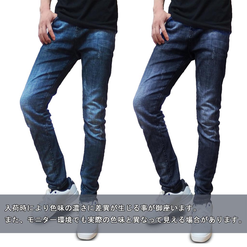 Silver Style Stretch Slim Fit Denim Pants & Men's (Sizes S+, Indigo)