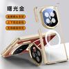 Applicable to Huawei matex7 mobile phone case double central axis anti-drop X7 collector's edition electroplating magnetic attraction transparent simp