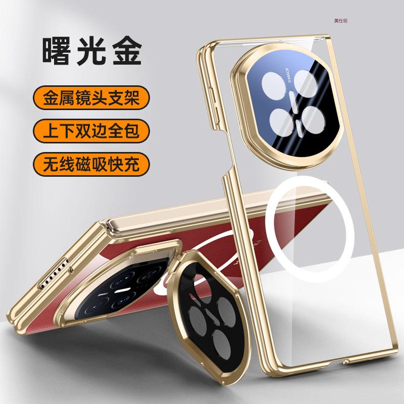Applicable to Huawei matex7 mobile phone case double central axis anti-drop X7 collector's edition electroplating magnetic attraction transparent simp