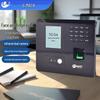 Youmash U-RZ122 Fingerprint Face Attendance Machine CN Plug (adapter Included)