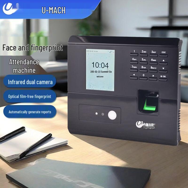 Youmash U-RZ122 Fingerprint Face Attendance Machine CN plug (adapter included)