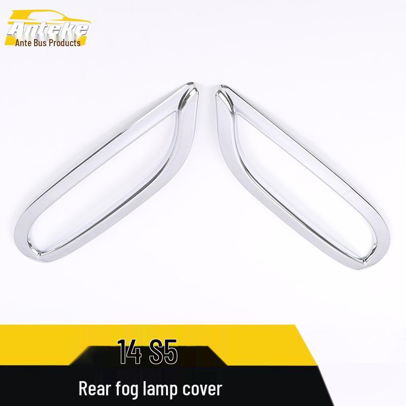 Haima 14 S5 Rear Fog Light Electroplated Decorative Frame & Tailgate Trunk Cover Accessory