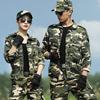 Men Women Camouflage Work Uniform Set Breathable Durable Tactical Training Outfit Outdoor Activity