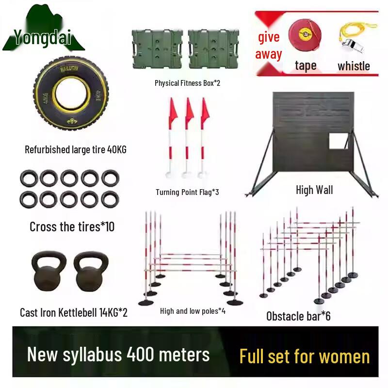 Yongdai 400M Obstacle Course Training Set