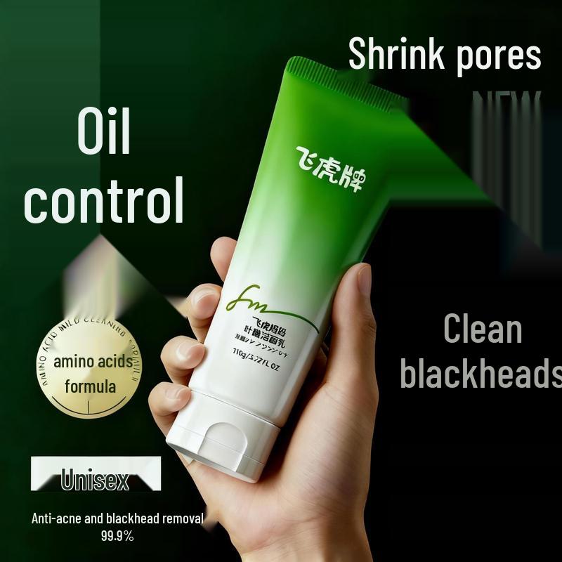 

Feihu Mama Folic Acid Skincare Series