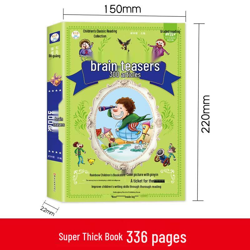Children's Brain Teaser Collection