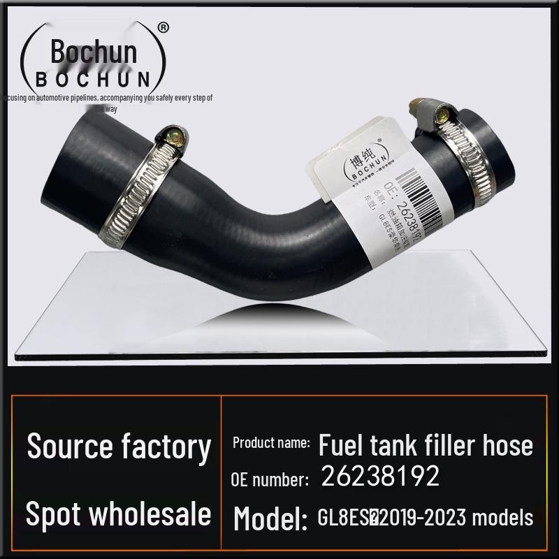 Universal GM Buick GL8ES Fuel Tank Flexible Hose for Luxury Business Vehicle