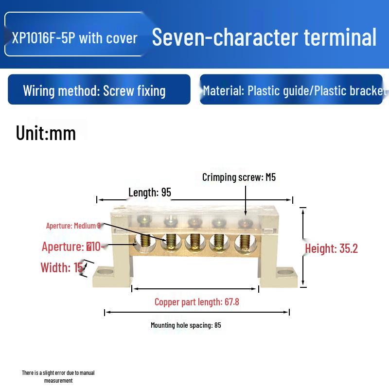 XP0812F Copper Terminal Block, Zero-Ground, Strong Light, Xinjiang Seven-Character Type