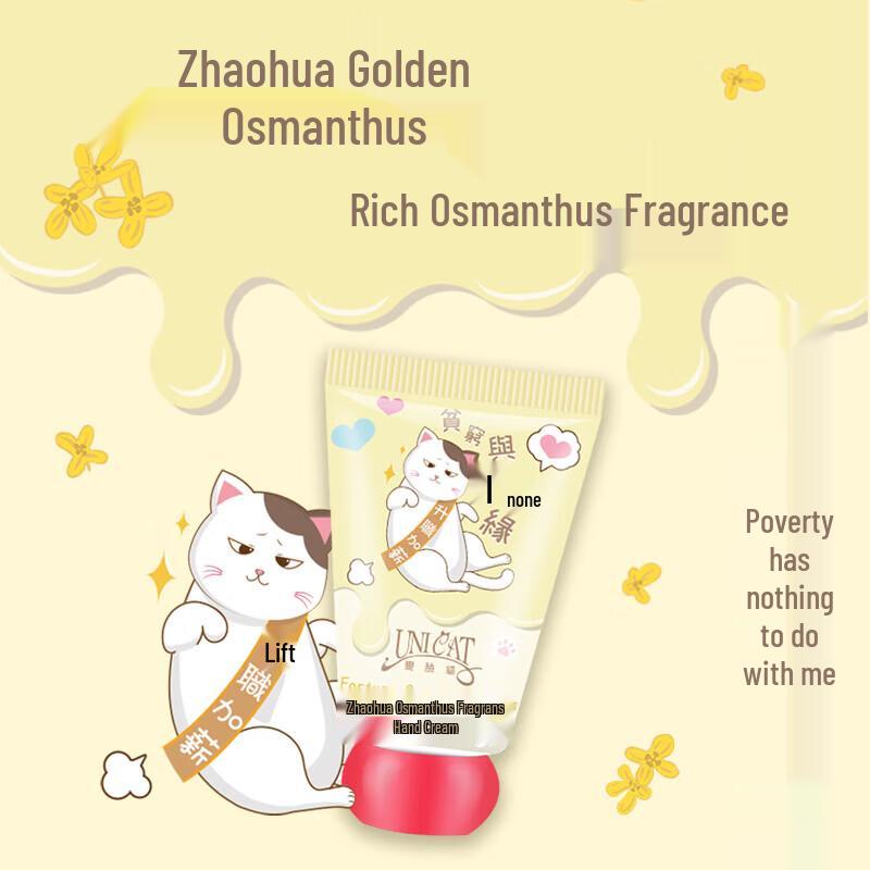 UNI CAT Golden Osmanthus Scented Hand Cream Duo Set