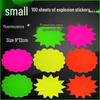 Fluorescent Explosion Sticker: Colorful Supermarket Price Tag & Creative Advertising Sign