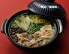 Ginpo Pottery Earthenware Size for Approximately Suitable for Open Banko Made In Japan 91081 Pot, Kikuka, Konahiki, 8, 2-3 People, 1900ml, Fire, Ware,