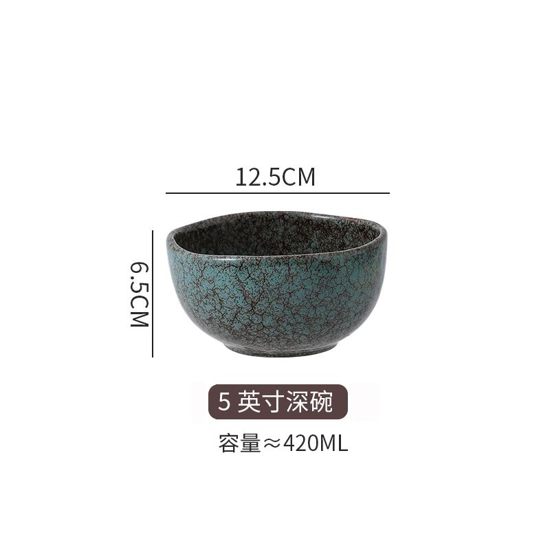 

Japanese-style Plate Restaurant Plate Artistic Personality Retro Home Ceramic Sushi Plate Main Course Decorative Tray Tableware