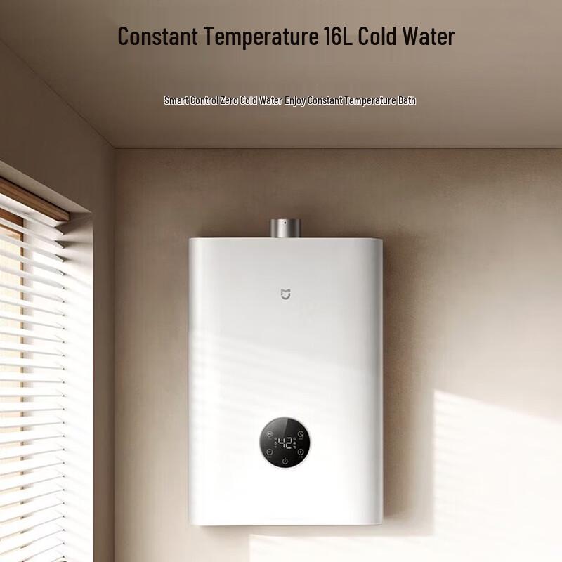 

Xiaomi Mijia Smart 16L Constant Temperature Gas Water Heater
