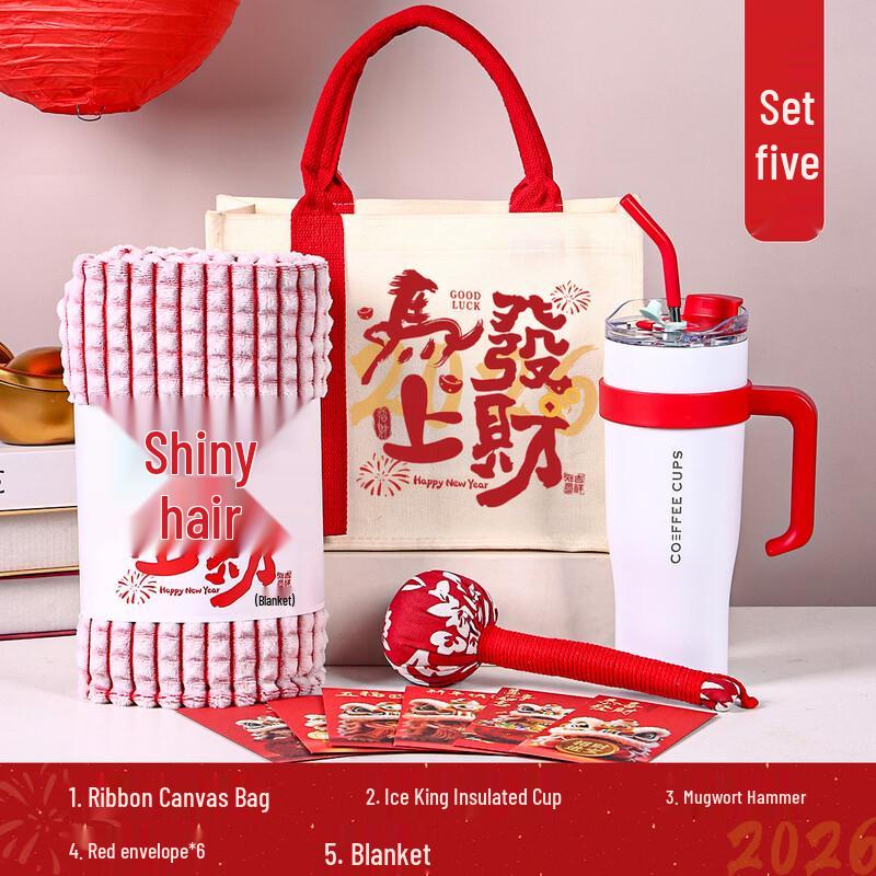 Auspicious Horse Year Corporate Prosperity Gift Set