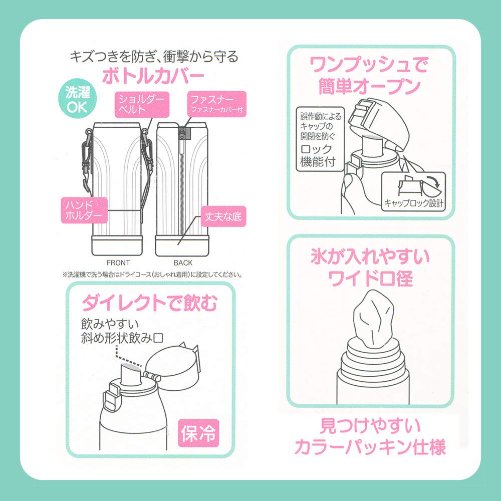 Skater Imagination KSDC10S Sports Direct Drinking Water 990ml with Bottle Cover Bottle, Bottle,