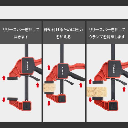 Gunpla F Clamps, Set of 4, Quick Bar Clamps, 300mm, Set of 2 (Maximum Clamping Force: Approx. 68kg) & Spring Clamps, 150mm (6 inches), Set of 2, for W