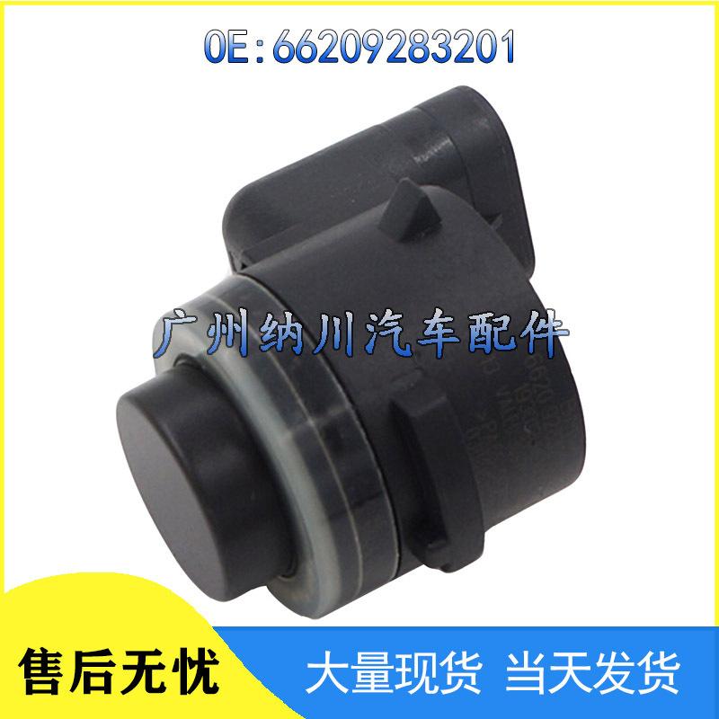 Compatible BMW X5 F15 Parking Sensor Electric Eye Reversing Radar Probe 66209283201