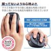 ELECOM Mouse Wireless Mouse Silent EX-G 2023 Model Left Hand L Size 5 Buttons "AskDoctors Evaluation Service" Certified Antibacterial Black M-XGL31DBS